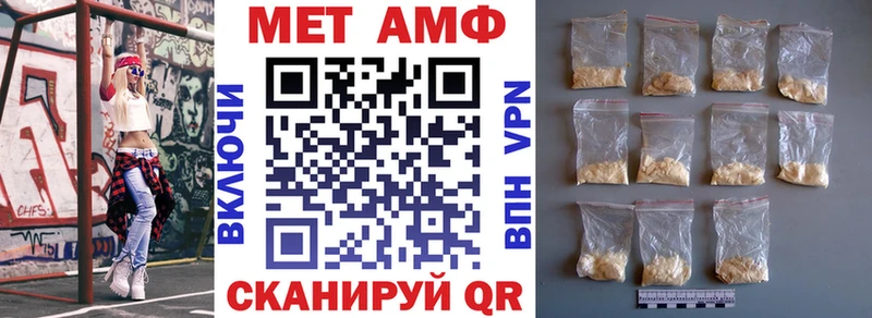 АМФЕТАМИН 97%  Новоржев 
