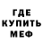 Метадон белоснежный Tatiana Glinkina