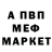 МЕТАДОН белоснежный MixoLapa