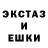 АМФЕТАМИН Розовый MXNTVL Prod.