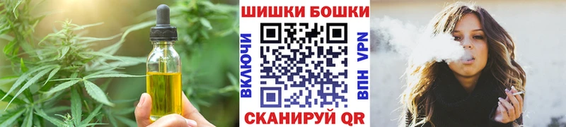хочу наркоту  Новоржев  Canna-Cookies марихуана 
