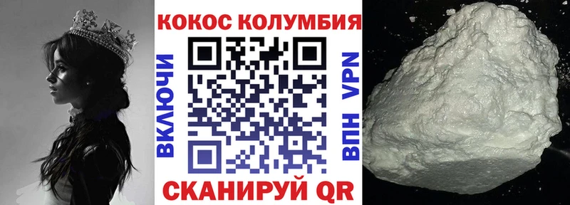 закладка  hydra зеркало  КОКАИН Перу  Новоржев 