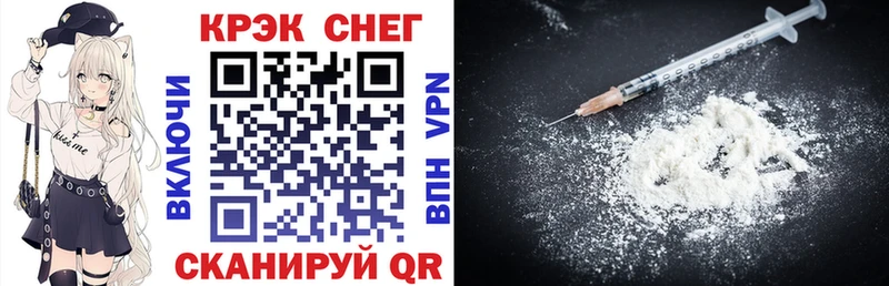 Cocaine 99% Новоржев