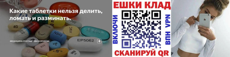 Экстази бентли  купить закладку  Новоржев 