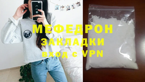стафф Балабаново