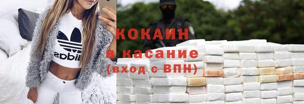 мяу мяу мука Балахна