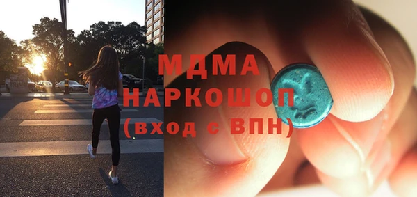 стафф Балабаново