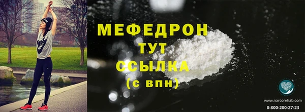 мяу мяу мука Балахна