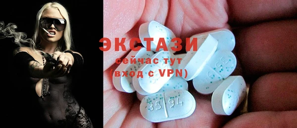 бутик Баксан