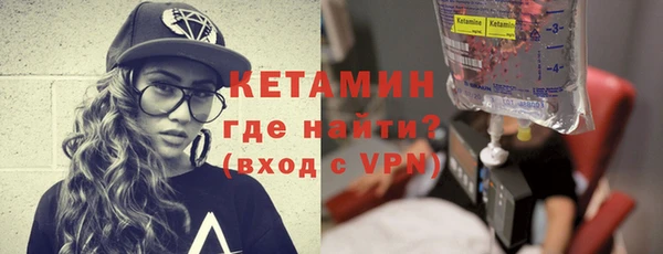 стафф Балабаново