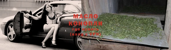 стафф Балабаново