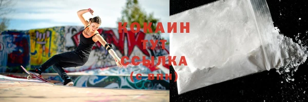 бутик Баксан