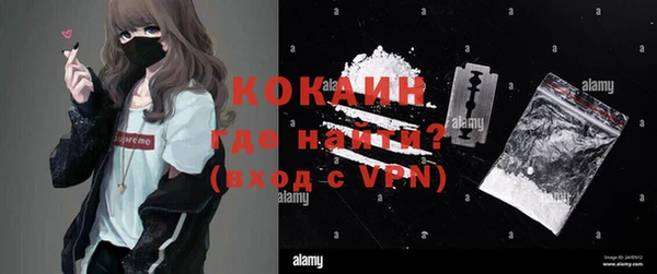 стафф Балабаново