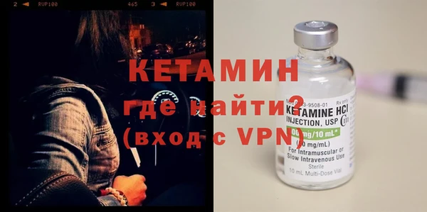стафф Балабаново