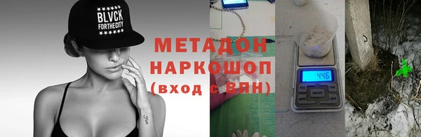 мяу мяу мука Балахна