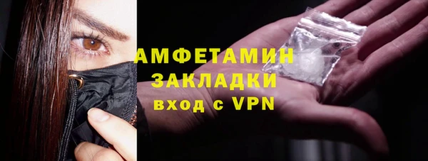 мяу мяу мука Балахна