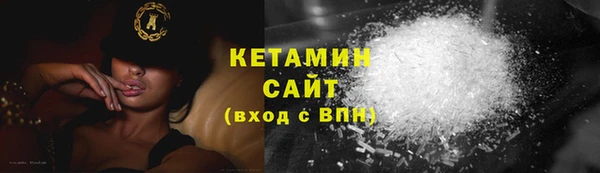 стафф Балабаново
