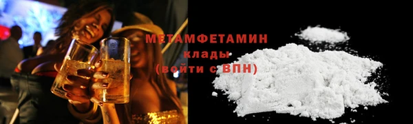 мяу мяу мука Балахна