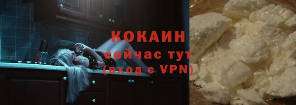 бутик Баксан