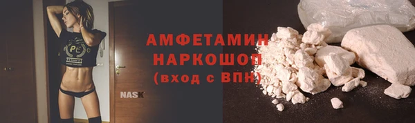 стафф Балабаново