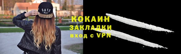 мяу мяу мука Балахна