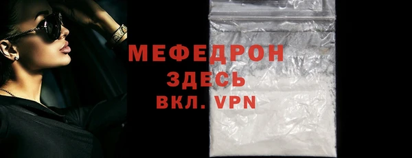 стафф Балабаново