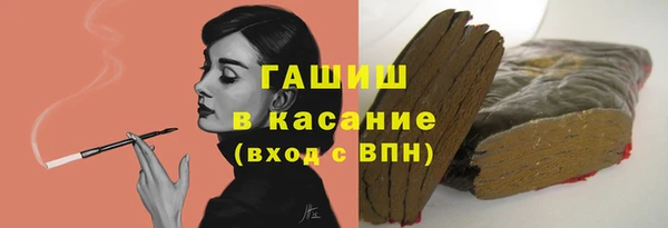 мяу мяу мука Балахна