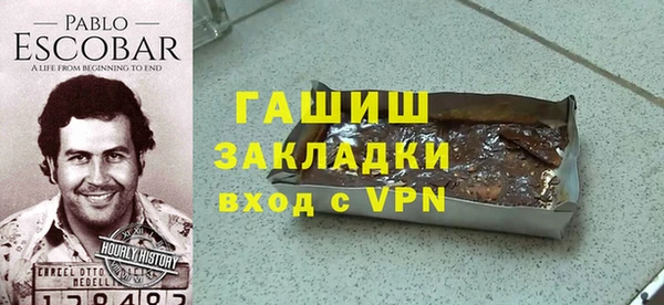 бутик Баксан