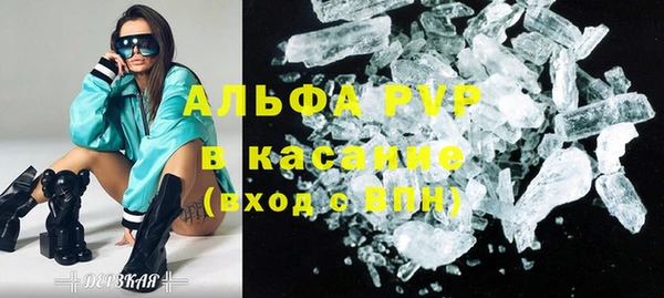 бутик Баксан