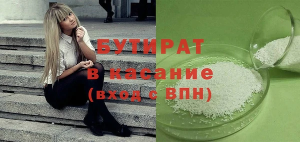 мяу мяу мука Балахна