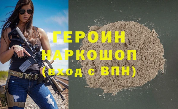 бутик Баксан