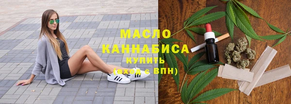 мяу мяу мука Балахна