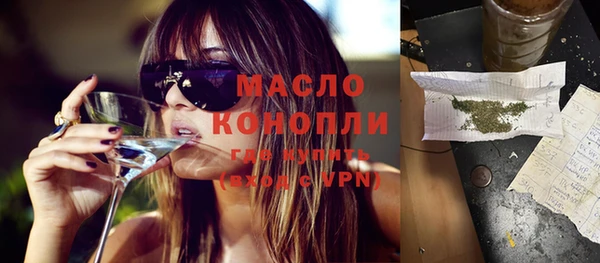 мяу мяу мука Балахна