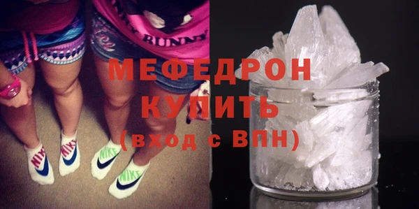 мяу мяу мука Балахна