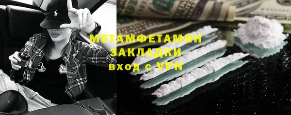 каннабис Покров