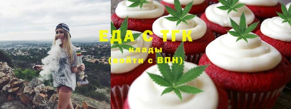 стафф Балабаново