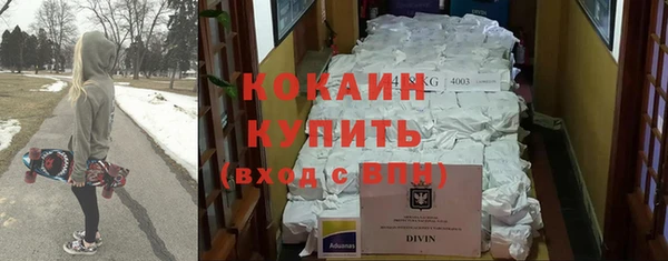 бутик Баксан