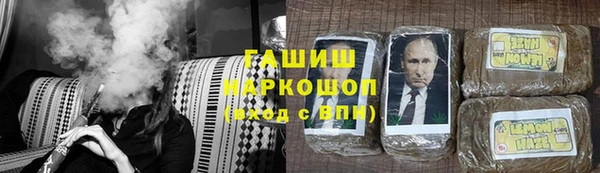 стафф Балабаново