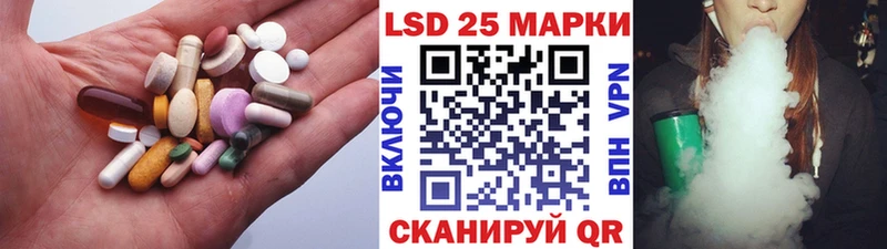 Лсд 25 экстази кислота  цены   Новоржев 