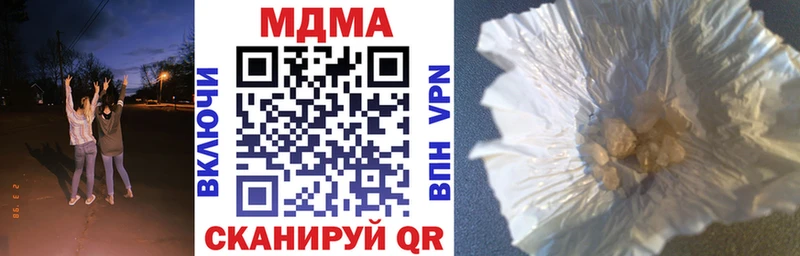 купить закладку  blacksprut ССЫЛКА  МДМА crystal  Новоржев 