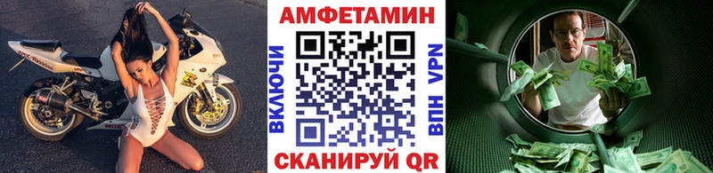 Метамфетамин винт сколько стоит Новоржев