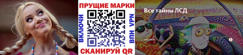 Марки NBOMe 1,5мг Новоржев